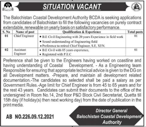 bcda job vacancies